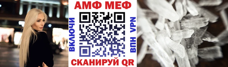 АМФЕТАМИН Розовый  Купить закладки  Анива 