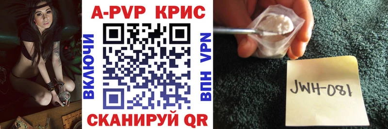 Купить где  Анива  Альфа ПВП Crystall 