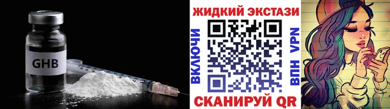 Купить где  Анива  Бутират буратино 