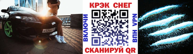 Купить где  Анива  COCAIN FishScale 