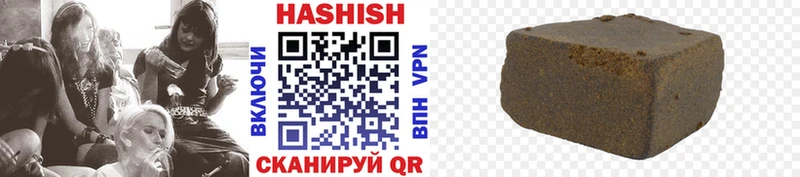 Купить где  Анива  ГАШИШ убойный 