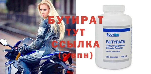 первитин Беломорск