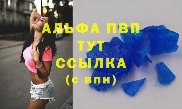 первитин Беломорск