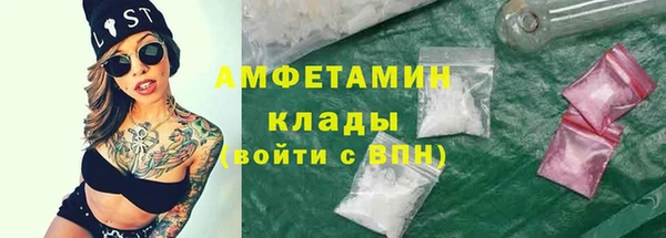 первитин Беломорск