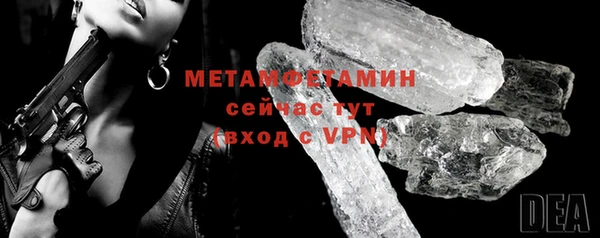 первитин Беломорск