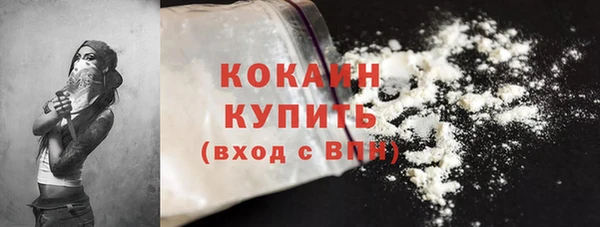 jwh Белокуриха
