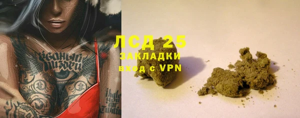 марки nbome Балахна