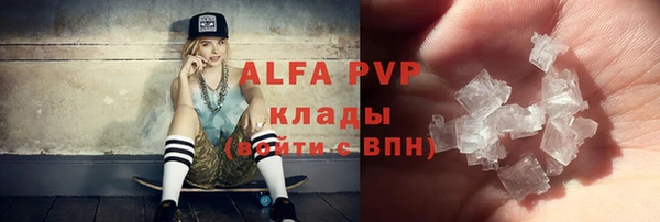 Альфа ПВП Белоозёрский