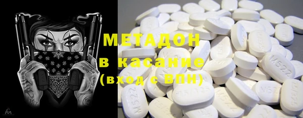 первитин Беломорск