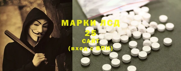марки lsd Баксан