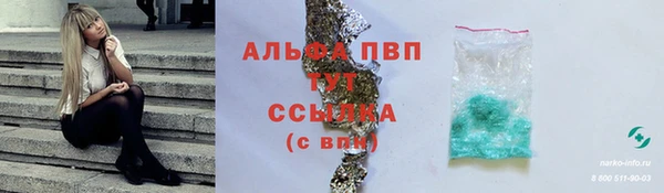 марки nbome Балахна