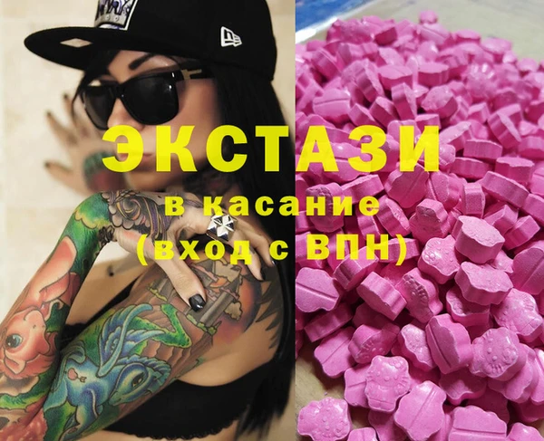 марки lsd Баксан