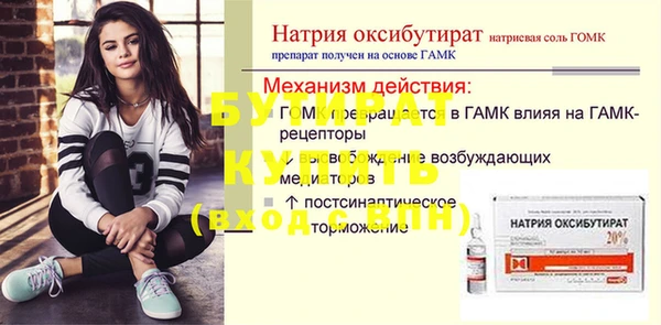 Альфа ПВП Белоозёрский