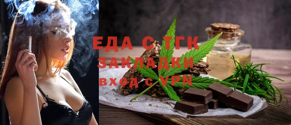 jwh Белокуриха