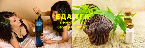 первитин Беломорск