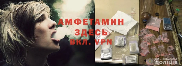 первитин Беломорск