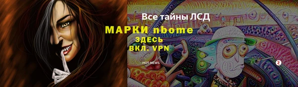 mdma Беслан