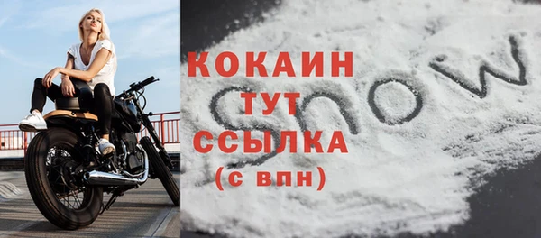 первитин Беломорск