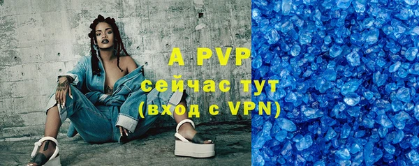 первитин Беломорск