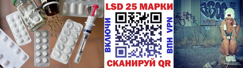 Лсд 25 экстази ecstasy Анива