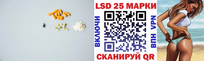 Купить  Анива  LSD-25 экстази кислота 