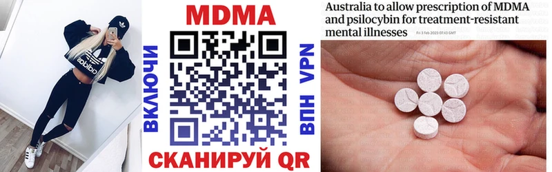 MDMA VHQ  Купить закладки  Анива 