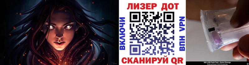 Наркотические марки 1,5мг  Купить где  Анива 