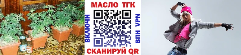 Дистиллят ТГК концентрат  Купить закладки  Анива 