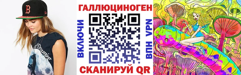Купить закладки  Анива  Галлюциногенные грибы Psilocybe 
