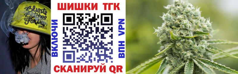 Бошки марихуана Ganja  Купить  Анива 
